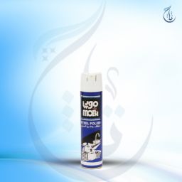 ملمع استيل 400 مل - موبي — Stainless Polish 400ml (Mobi)